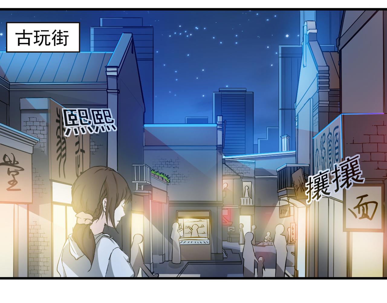 最强神医混都市韩漫全集-第9话 暴揍庸医！无删减无遮挡章节图片 