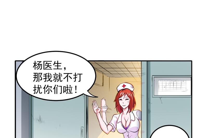 最强神医混都市韩漫全集-第90话 厉禁元君战大自在天无删减无遮挡章节图片 