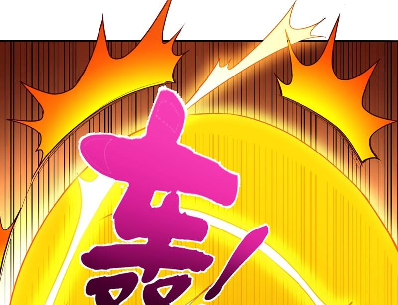 最强神医混都市韩漫全集-第90话 厉禁元君战大自在天无删减无遮挡章节图片 