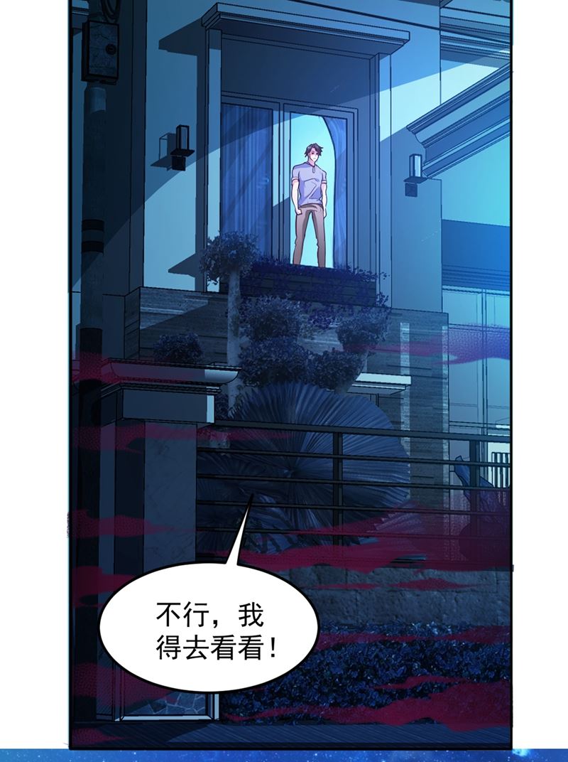 最强神医混都市韩漫全集-第90话 厉禁元君战大自在天无删减无遮挡章节图片 
