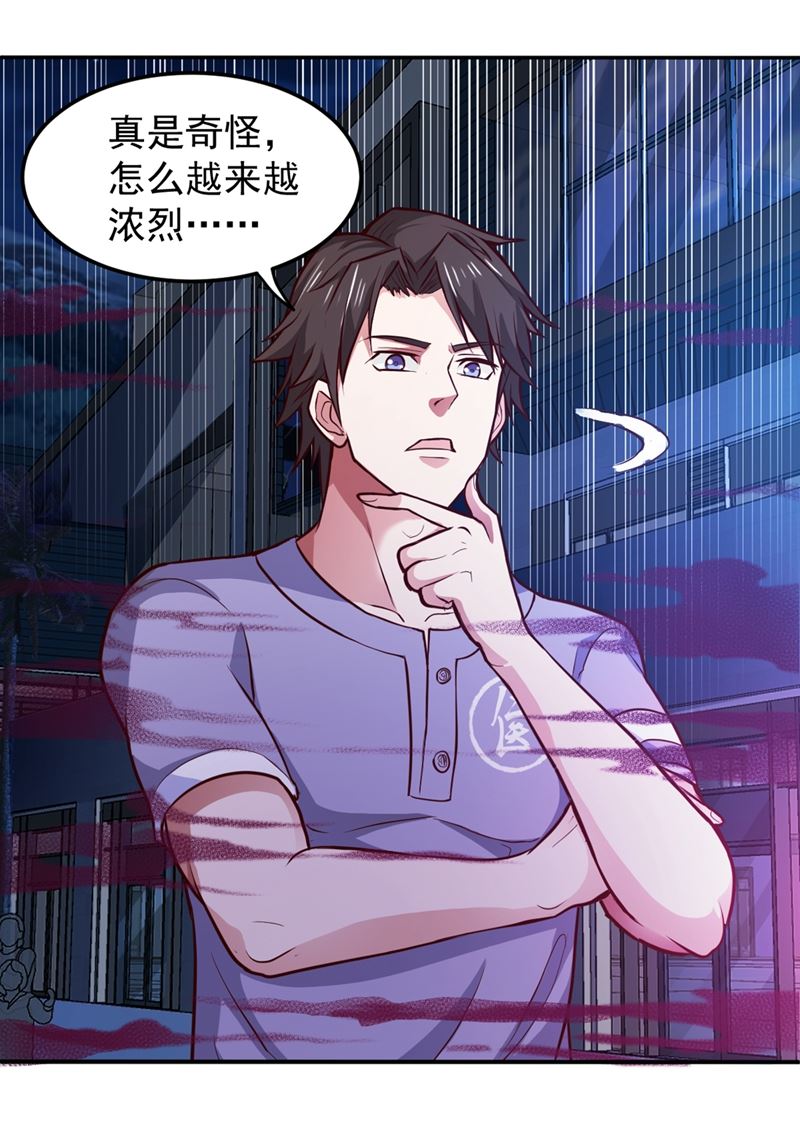 最强神医混都市韩漫全集-第90话 厉禁元君战大自在天无删减无遮挡章节图片 