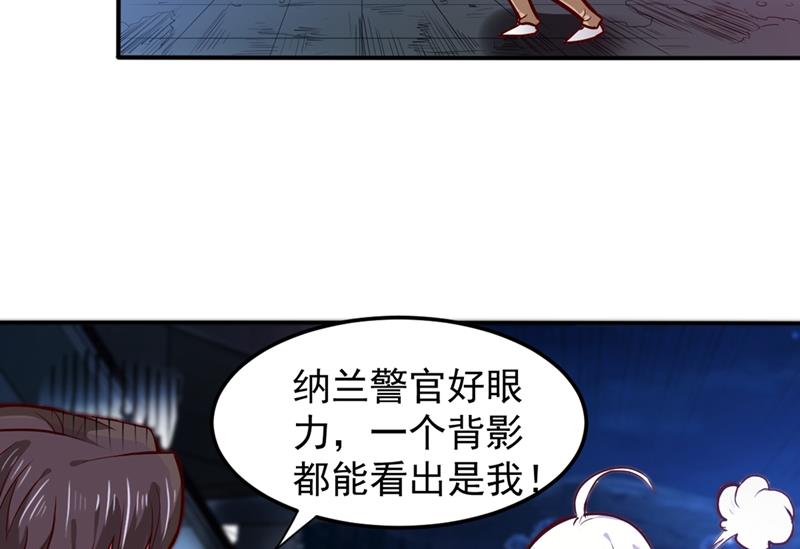 最强神医混都市韩漫全集-第90话 厉禁元君战大自在天无删减无遮挡章节图片 