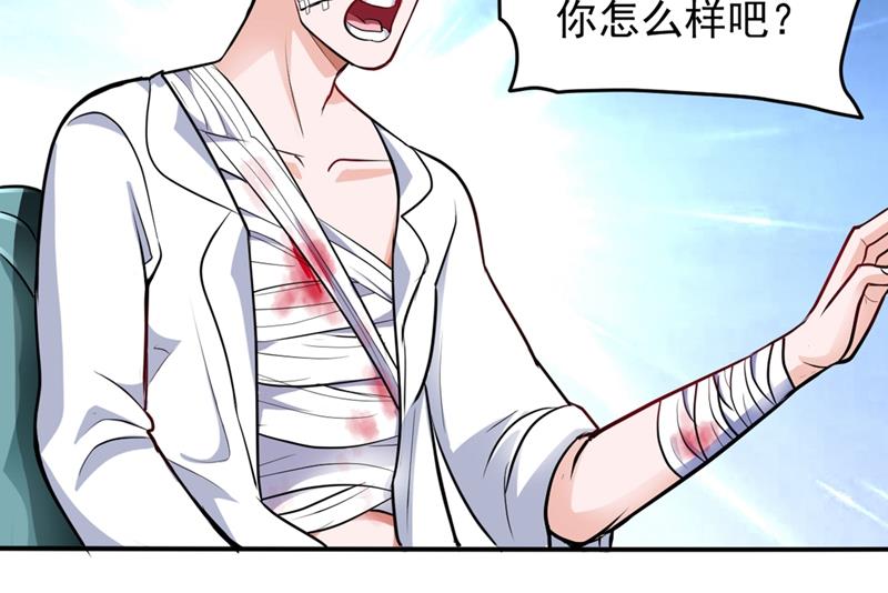 最强神医混都市韩漫全集-第90话 厉禁元君战大自在天无删减无遮挡章节图片 
