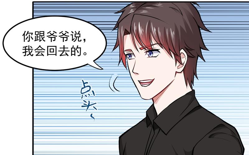 最强神医混都市韩漫全集-第90话 厉禁元君战大自在天无删减无遮挡章节图片 