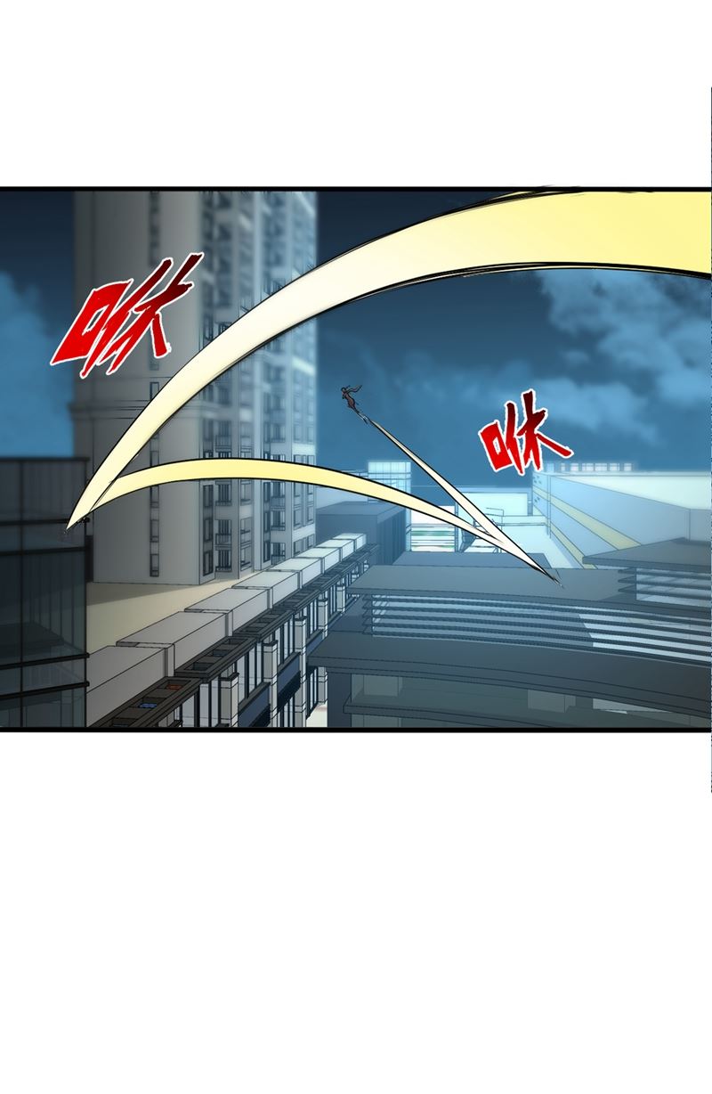 最强神医混都市韩漫全集-第91话 暗夜中的袭击无删减无遮挡章节图片 