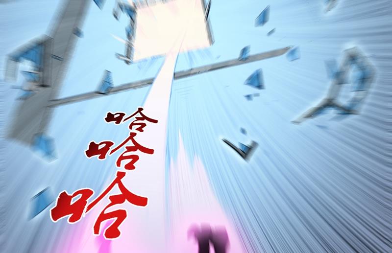 最强神医混都市韩漫全集-第92话 你怎么知道我不能飞？无删减无遮挡章节图片 
