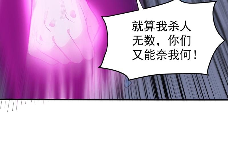 最强神医混都市韩漫全集-第92话 你怎么知道我不能飞？无删减无遮挡章节图片 