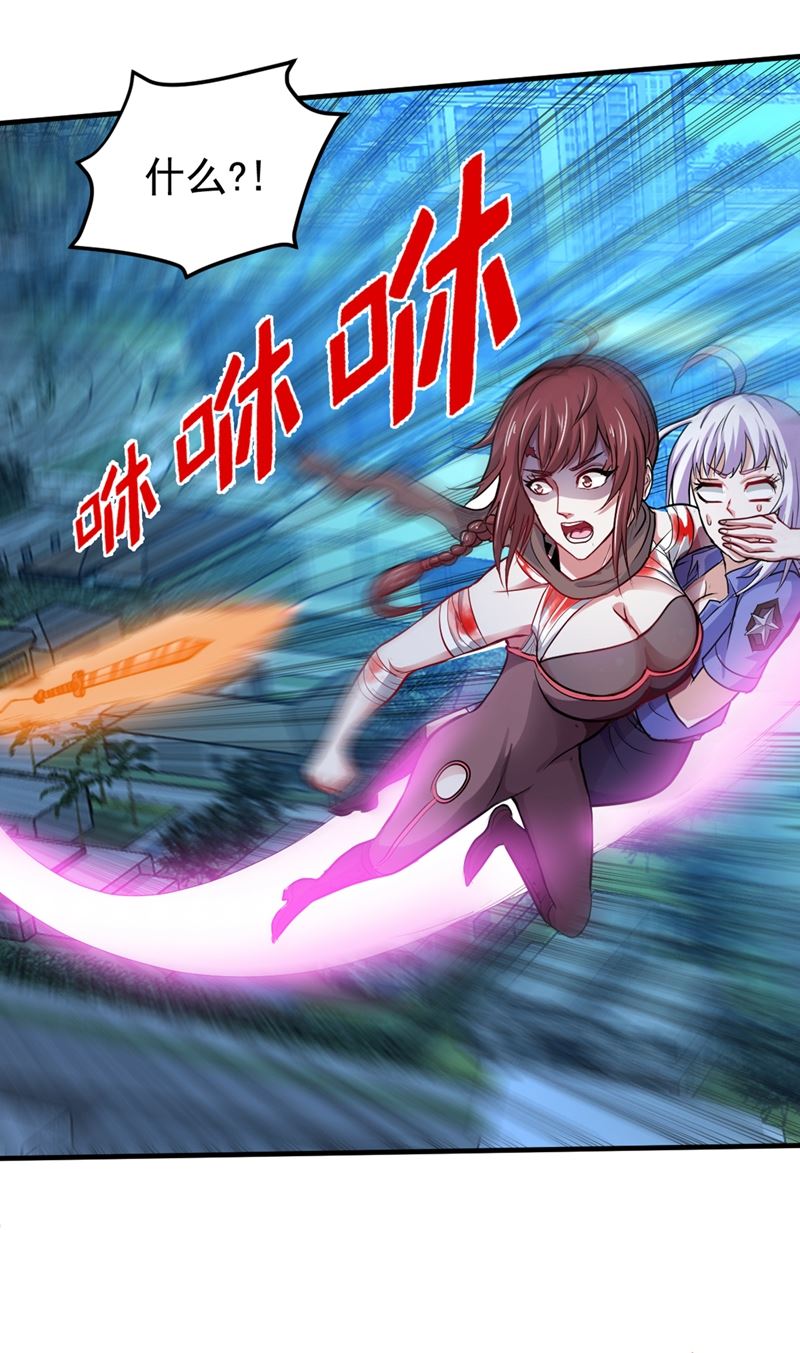最强神医混都市韩漫全集-第92话 你怎么知道我不能飞？无删减无遮挡章节图片 