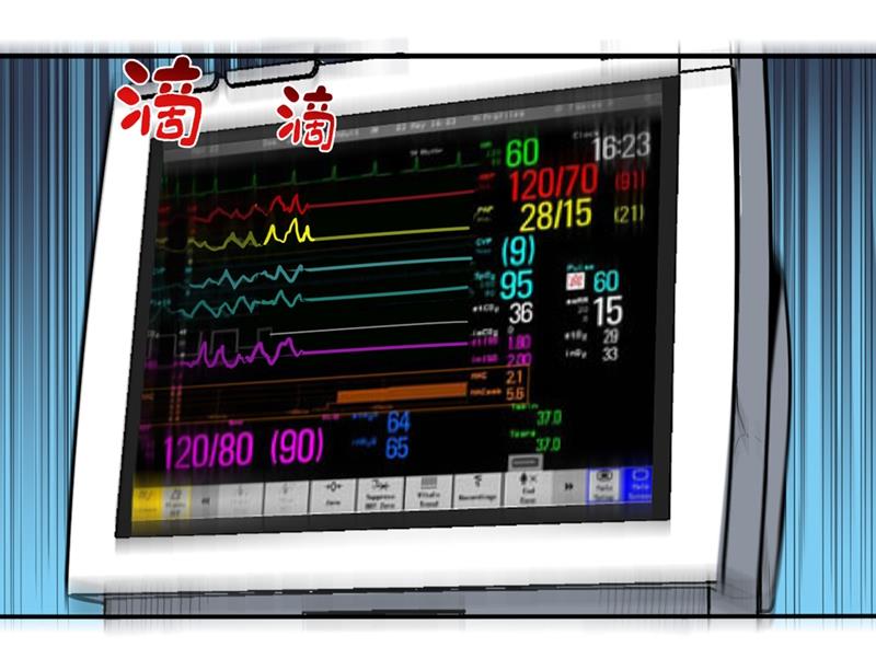 最强神医混都市韩漫全集-第93话 炼化子母阴魂蛊无删减无遮挡章节图片 