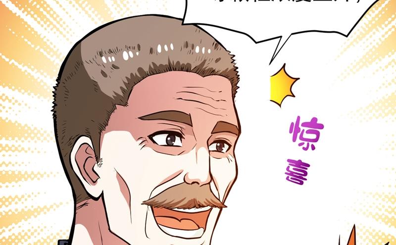 最强神医混都市韩漫全集-第94话 治疗脑癌，轰动华夏！无删减无遮挡章节图片 