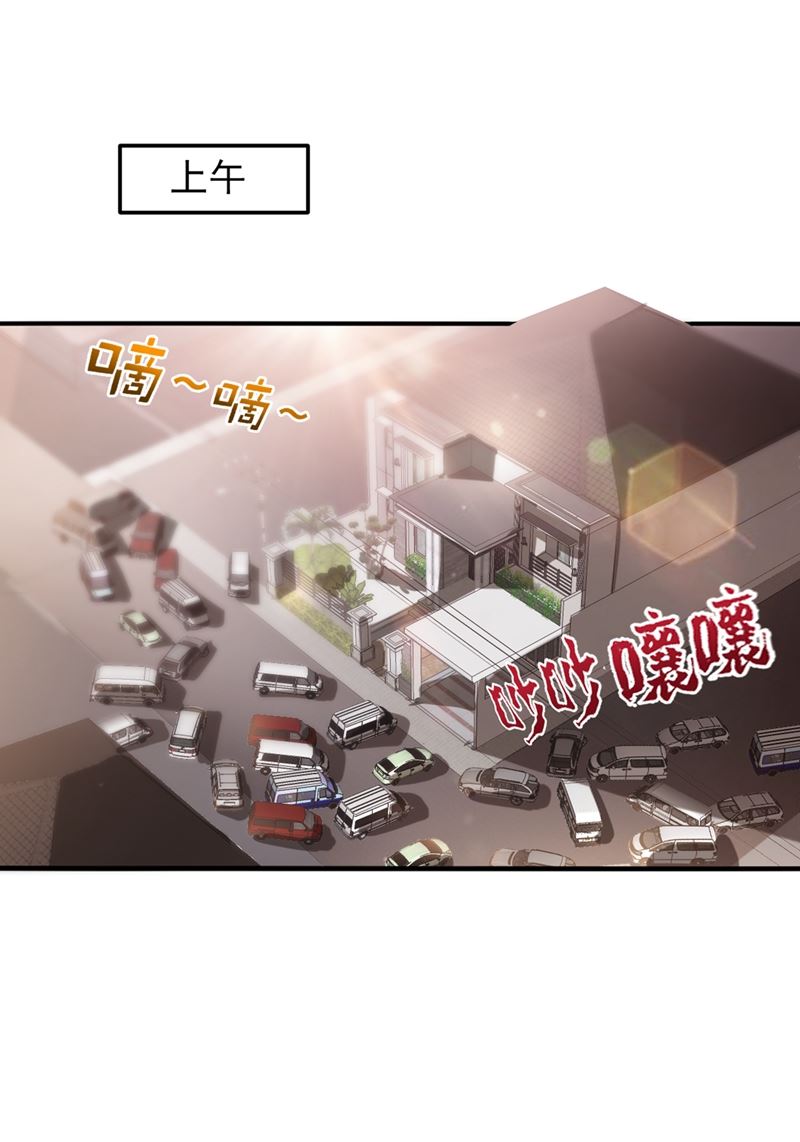 最强神医混都市韩漫全集-第94话 治疗脑癌，轰动华夏！无删减无遮挡章节图片 
