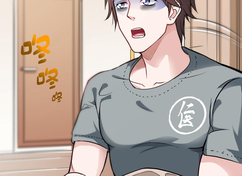 最强神医混都市韩漫全集-第94话 治疗脑癌，轰动华夏！无删减无遮挡章节图片 