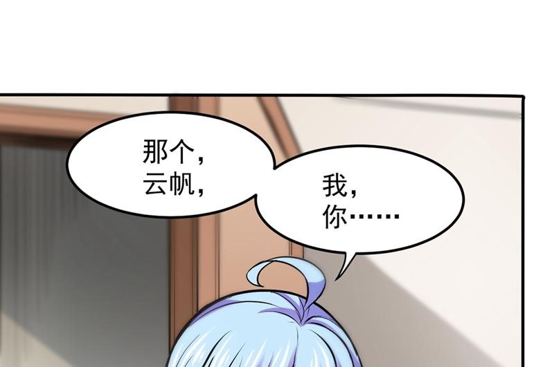 最强神医混都市韩漫全集-第94话 治疗脑癌，轰动华夏！无删减无遮挡章节图片 