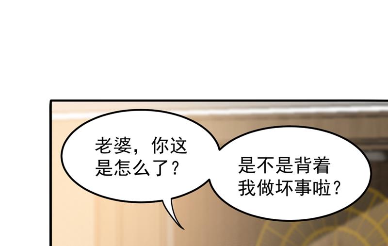 最强神医混都市韩漫全集-第94话 治疗脑癌，轰动华夏！无删减无遮挡章节图片 