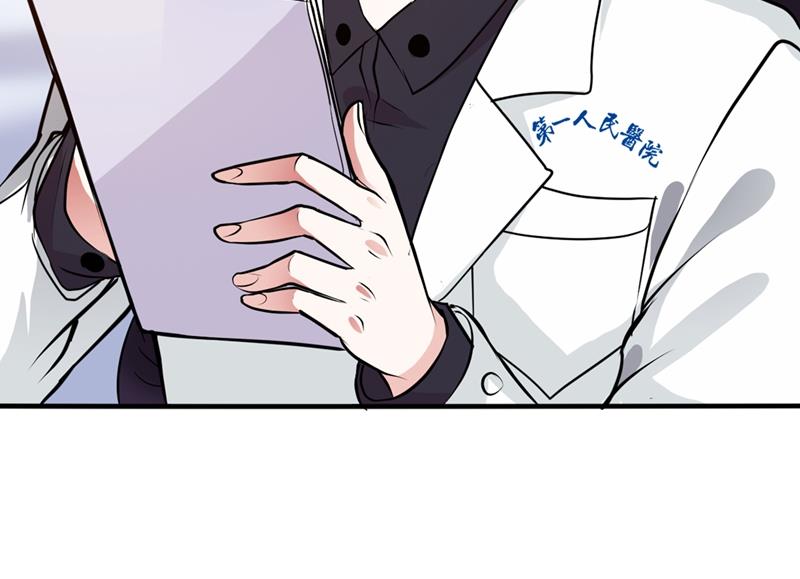 最强神医混都市韩漫全集-第94话 治疗脑癌，轰动华夏！无删减无遮挡章节图片 