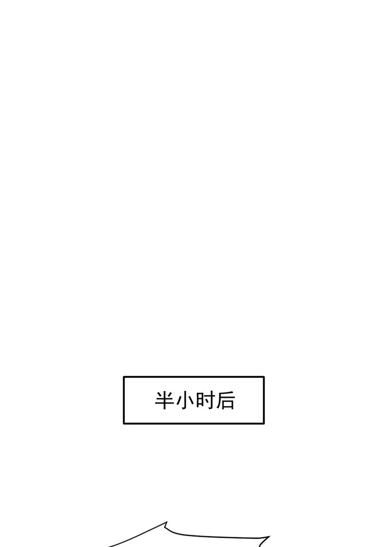 最强神医混都市韩漫全集-第95话 祛痘美白洛神散无删减无遮挡章节图片 