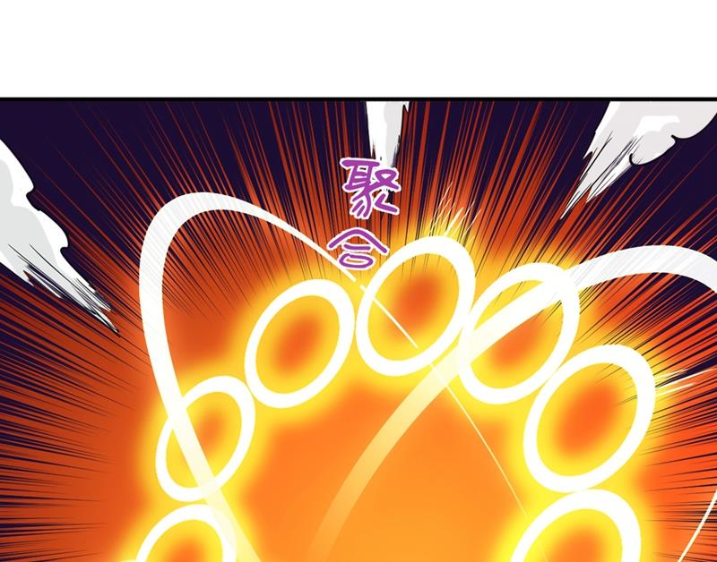 最强神医混都市韩漫全集-第96话 炼制筑基丹！无删减无遮挡章节图片 