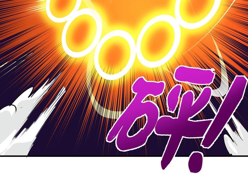 最强神医混都市韩漫全集-第96话 炼制筑基丹！无删减无遮挡章节图片 