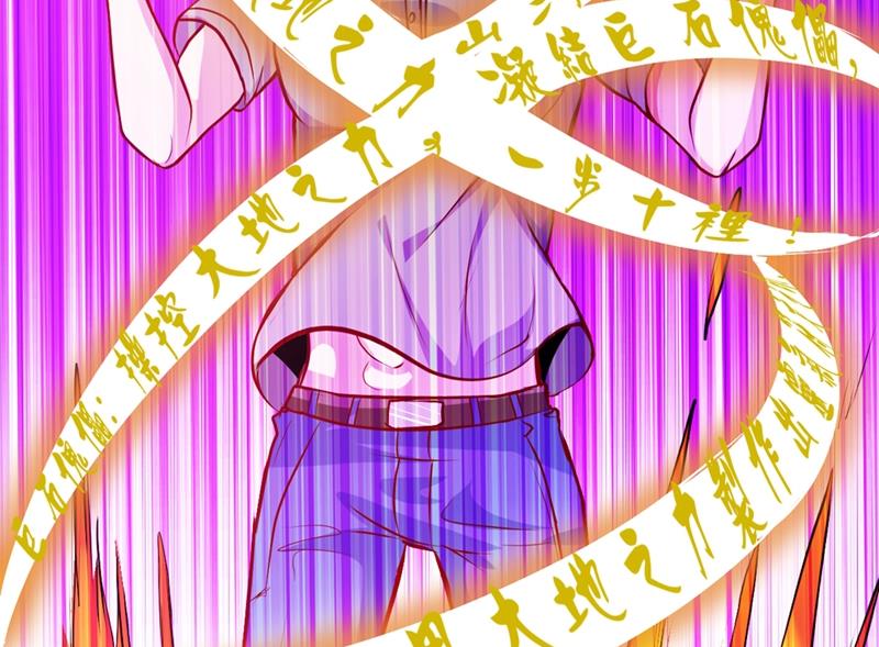 最强神医混都市韩漫全集-第96话 炼制筑基丹！无删减无遮挡章节图片 