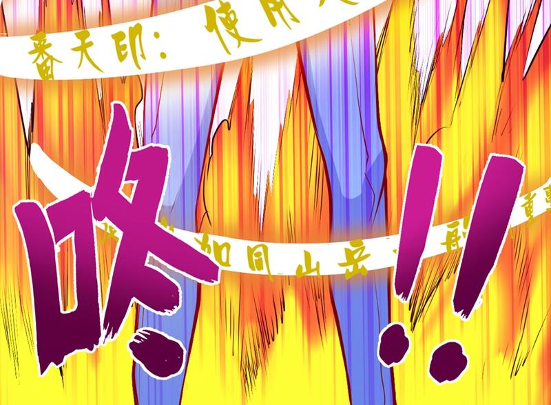 最强神医混都市韩漫全集-第96话 炼制筑基丹！无删减无遮挡章节图片 