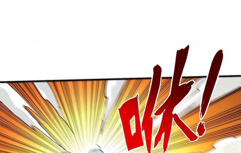 最强神医混都市韩漫全集-第97话 叶轻雪出事了！？无删减无遮挡章节图片 