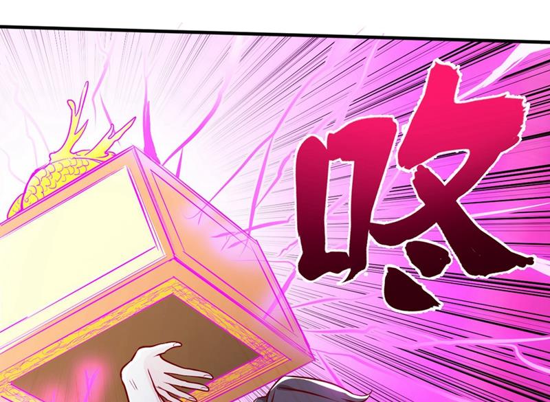 最强神医混都市韩漫全集-第97话 叶轻雪出事了！？无删减无遮挡章节图片 