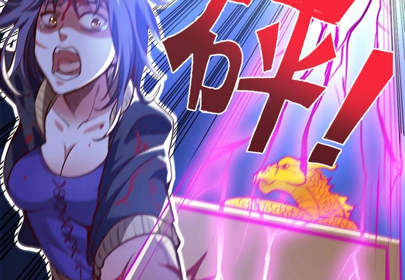 最强神医混都市韩漫全集-第97话 叶轻雪出事了！？无删减无遮挡章节图片 