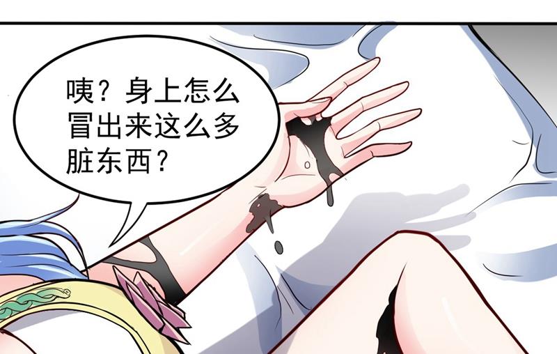 最强神医混都市韩漫全集-第98话 剧毒丧魂钉！无删减无遮挡章节图片 