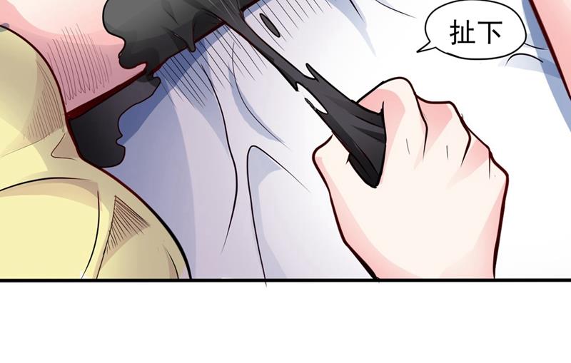 最强神医混都市韩漫全集-第98话 剧毒丧魂钉！无删减无遮挡章节图片 