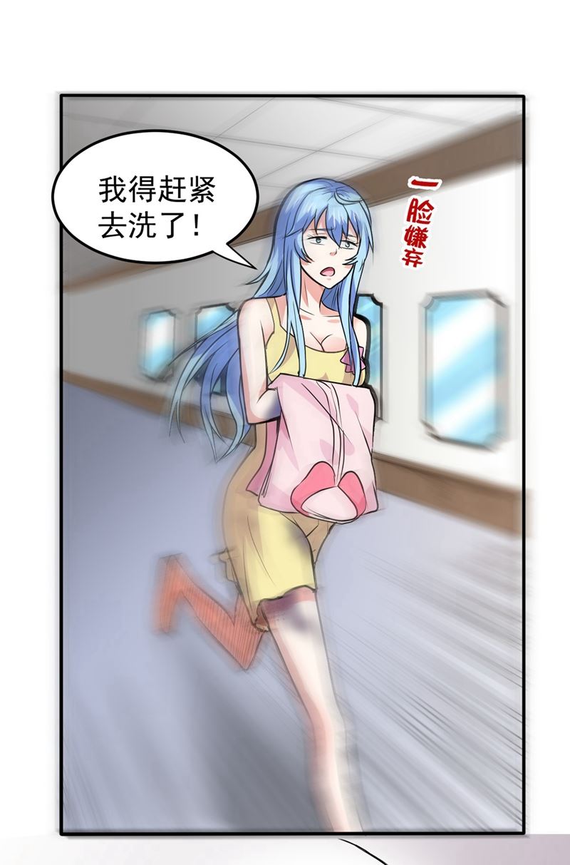 最强神医混都市韩漫全集-第98话 剧毒丧魂钉！无删减无遮挡章节图片 