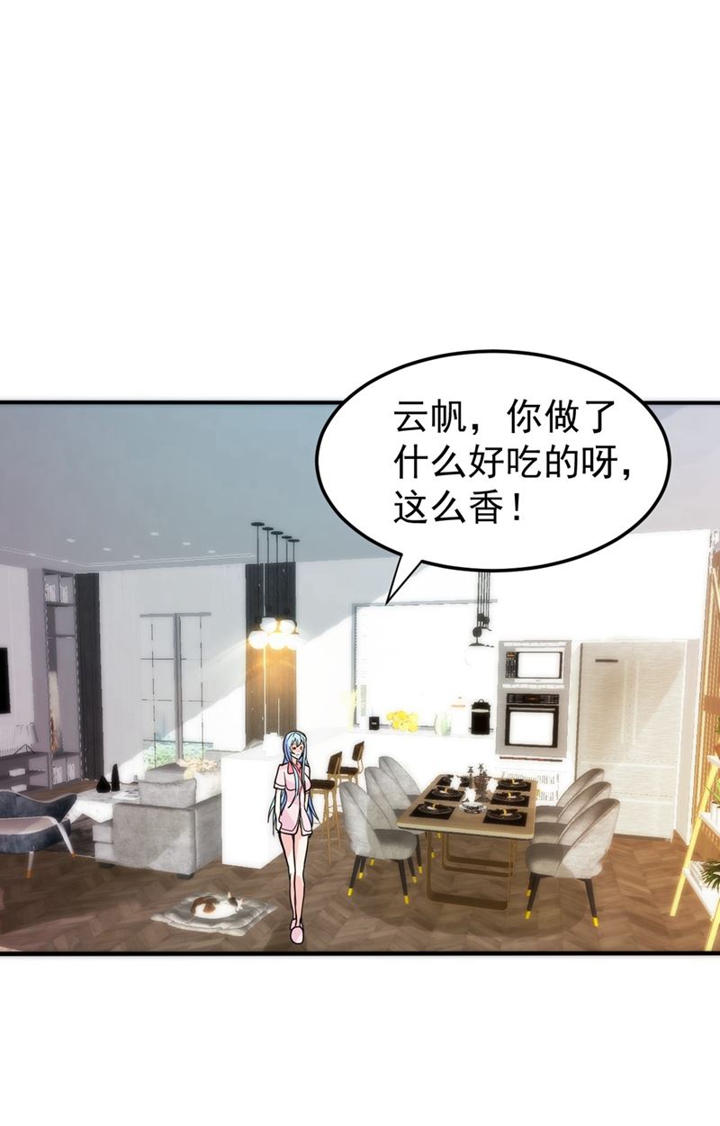 最强神医混都市韩漫全集-第98话 剧毒丧魂钉！无删减无遮挡章节图片 