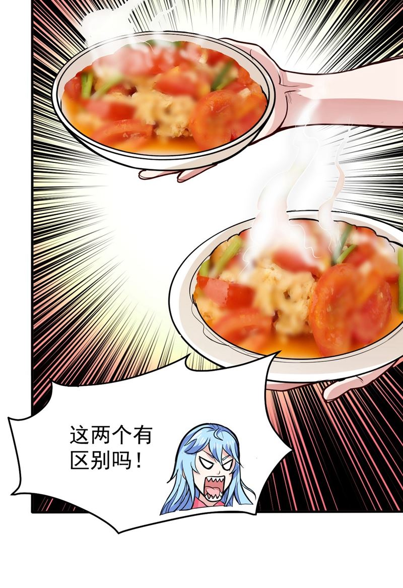最强神医混都市韩漫全集-第98话 剧毒丧魂钉！无删减无遮挡章节图片 