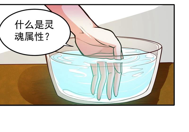 最强神医混都市韩漫全集-第98话 剧毒丧魂钉！无删减无遮挡章节图片 
