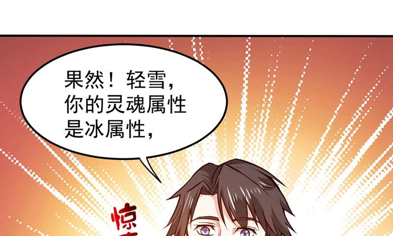 最强神医混都市韩漫全集-第98话 剧毒丧魂钉！无删减无遮挡章节图片 