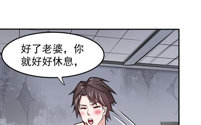 最强神医混都市韩漫全集-第98话 剧毒丧魂钉！无删减无遮挡章节图片 