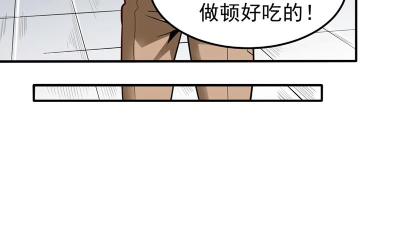 最强神医混都市韩漫全集-第98话 剧毒丧魂钉！无删减无遮挡章节图片 
