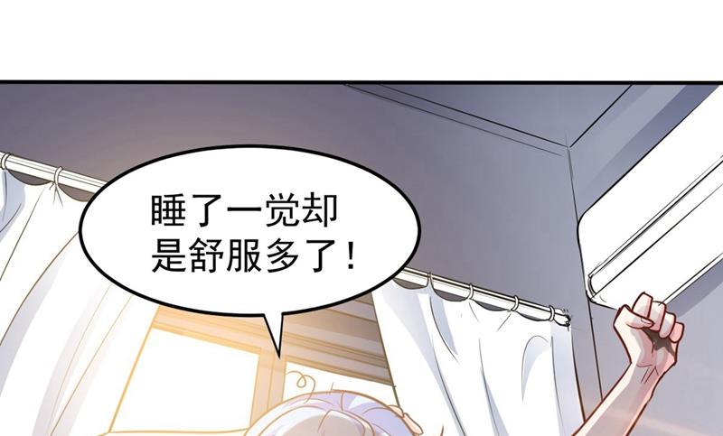 最强神医混都市韩漫全集-第98话 剧毒丧魂钉！无删减无遮挡章节图片 