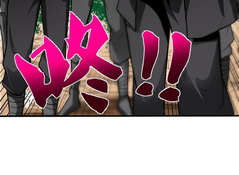 最强神医混都市韩漫全集-第99话 彻查杨云帆？无删减无遮挡章节图片 