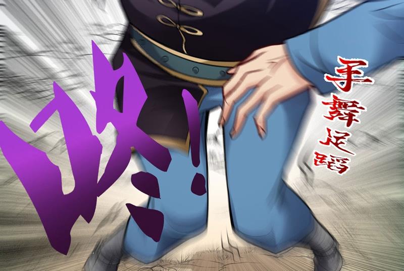 最强神医混都市韩漫全集-第99话 彻查杨云帆？无删减无遮挡章节图片 