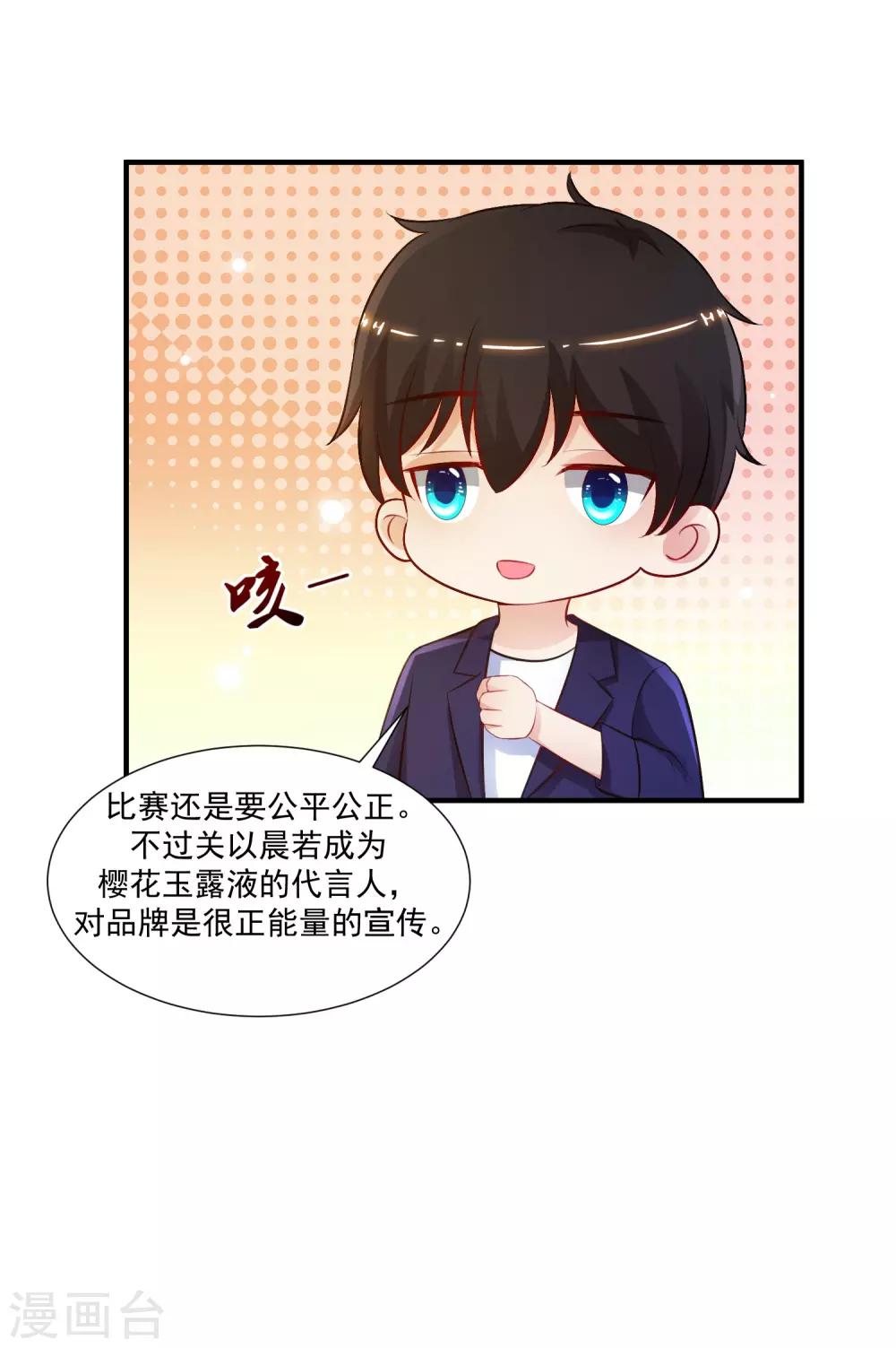 最强桃花运韩漫全集-第95话 你的身体倒是很诚实？？？无删减无遮挡章节图片 