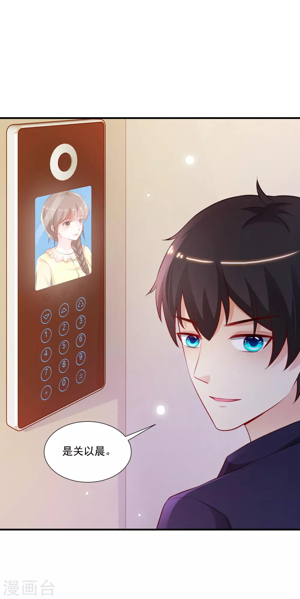 最强桃花运韩漫全集-第95话 你的身体倒是很诚实？？？无删减无遮挡章节图片 