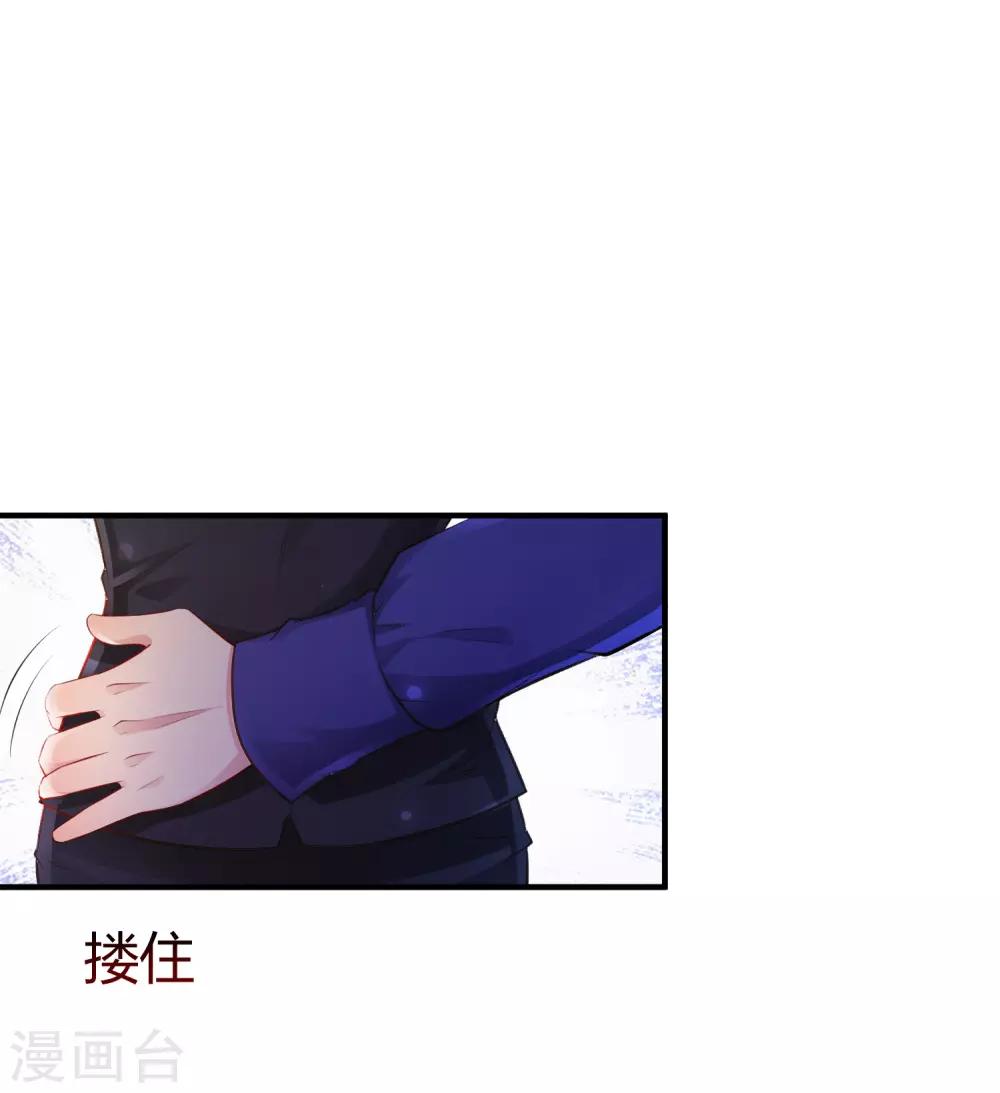 最强桃花运韩漫全集-第95话 你的身体倒是很诚实？？？无删减无遮挡章节图片 