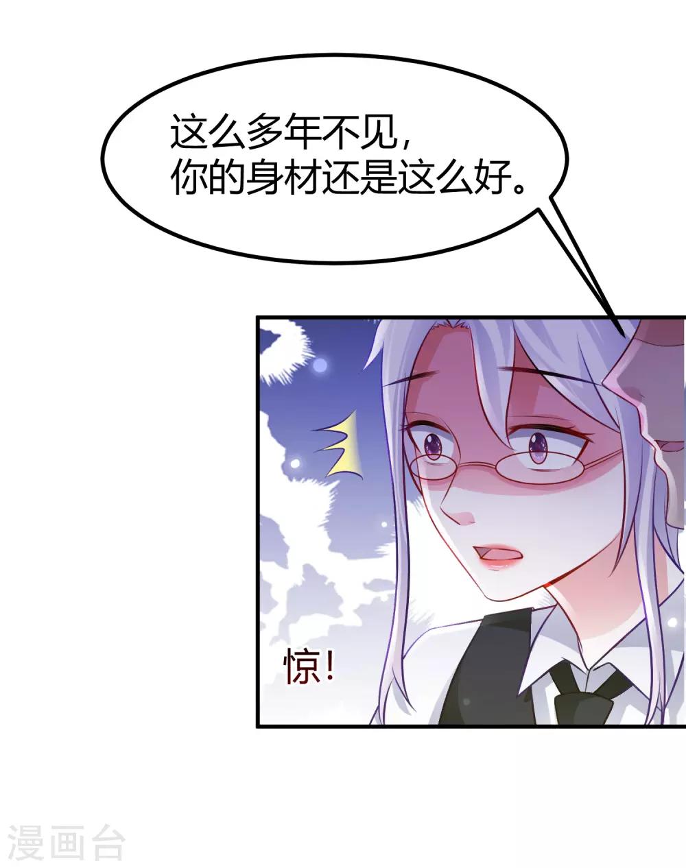 最强桃花运韩漫全集-第95话 你的身体倒是很诚实？？？无删减无遮挡章节图片 