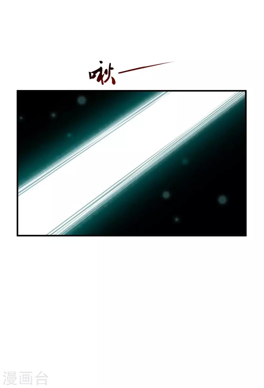 最强桃花运韩漫全集-第95话 你的身体倒是很诚实？？？无删减无遮挡章节图片 