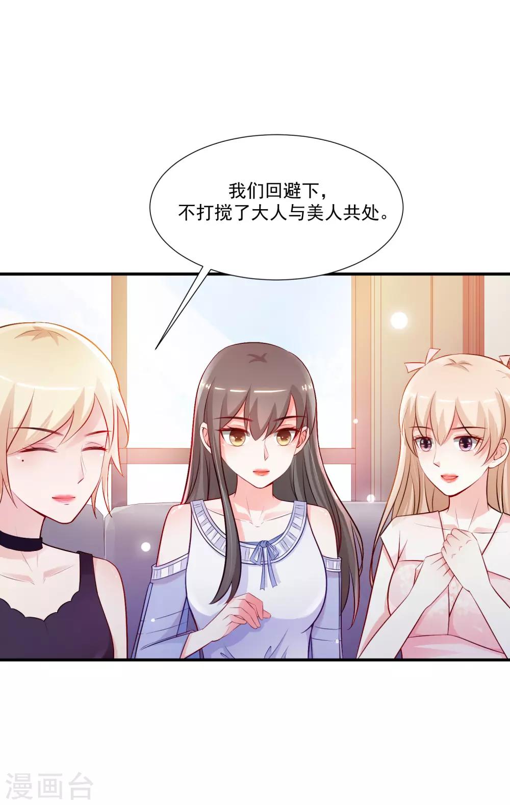 最强桃花运韩漫全集-第95话 你的身体倒是很诚实？？？无删减无遮挡章节图片 