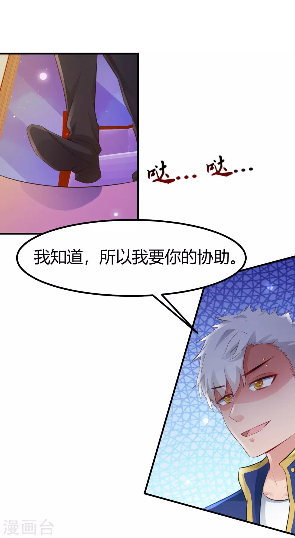 最强桃花运韩漫全集-第95话 你的身体倒是很诚实？？？无删减无遮挡章节图片 