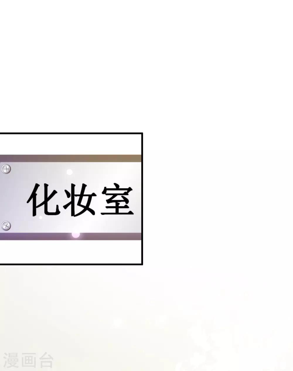 最强桃花运韩漫全集-第95话 你的身体倒是很诚实？？？无删减无遮挡章节图片 