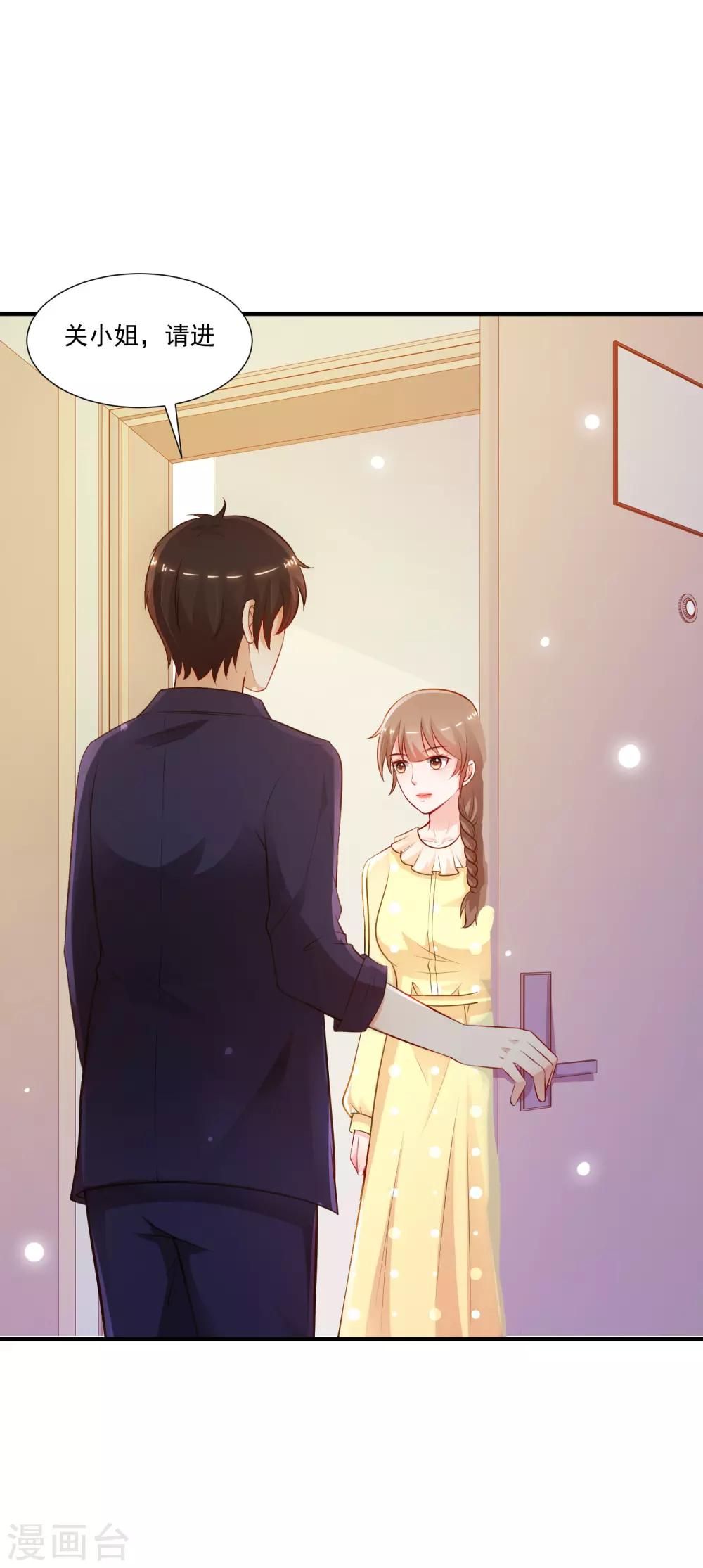 最强桃花运韩漫全集-第95话 你的身体倒是很诚实？？？无删减无遮挡章节图片 