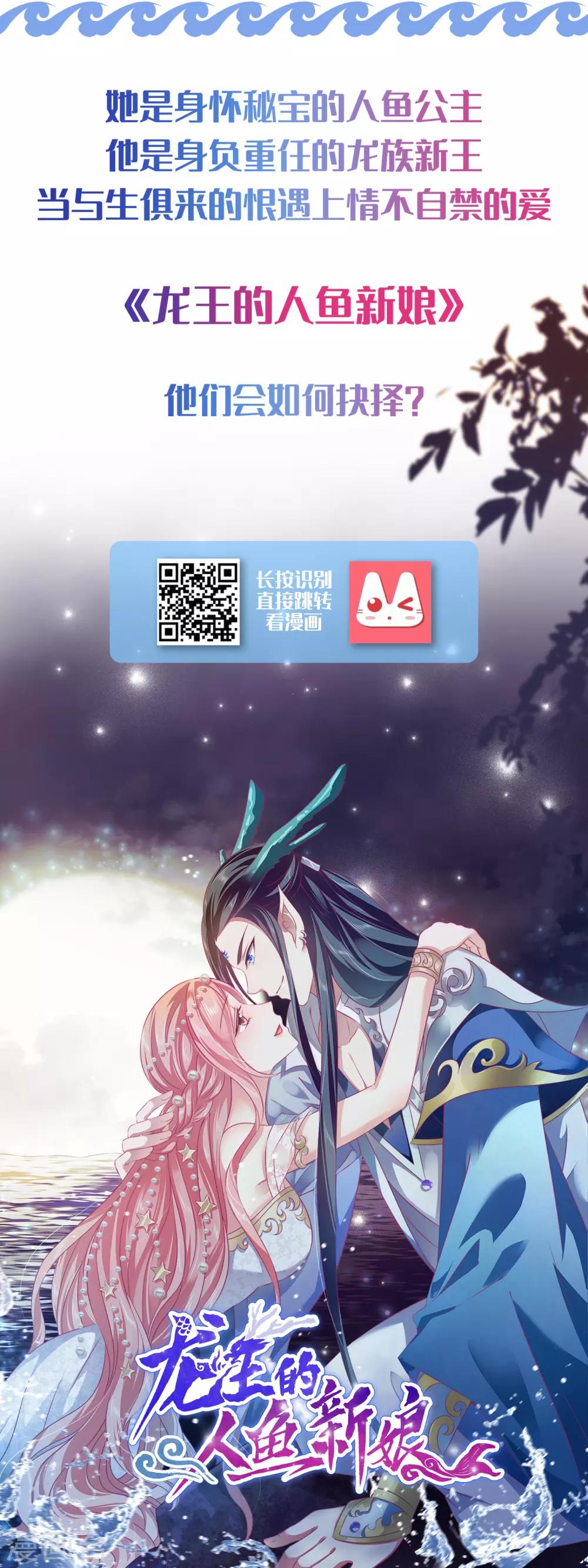 最强桃花运韩漫全集-第95话 你的身体倒是很诚实？？？无删减无遮挡章节图片 