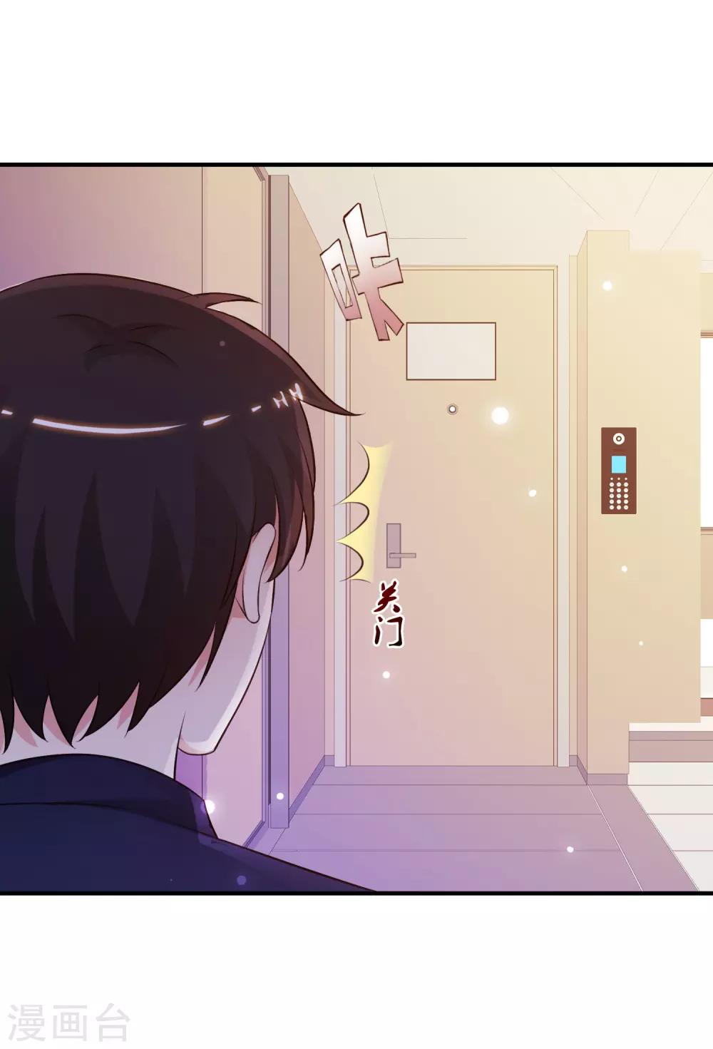 最强桃花运韩漫全集-第95话 你的身体倒是很诚实？？？无删减无遮挡章节图片 